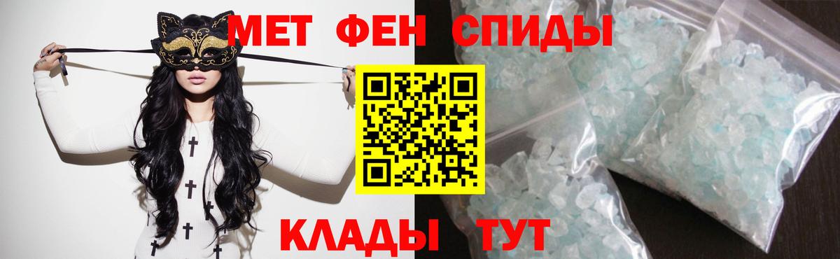 Новосибирск  это состав  Вход с VPN  Амфетамин 98%  Amphetamine 