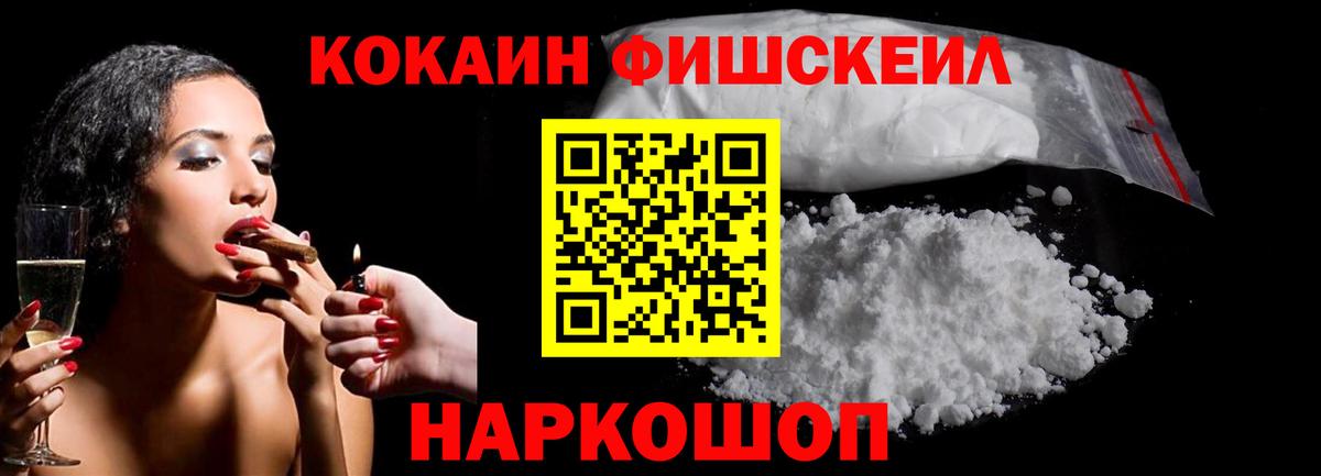Cocaine VHQ  Кокаин Перу  Новосибирск  где купить наркоту  Вход с VPN 
