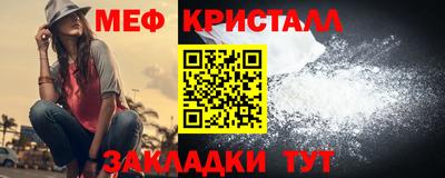тгк Сланцы