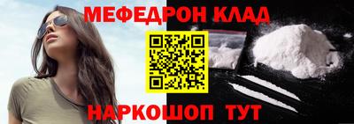 тгк Сланцы