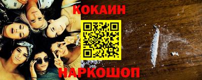 тгк Сланцы