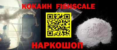 тгк Сланцы