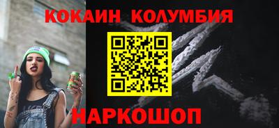 дистиллят марихуана Славгород