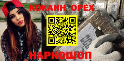 тгк Сланцы