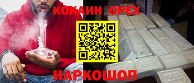 тгк Сланцы