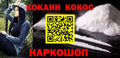 тгк Сланцы