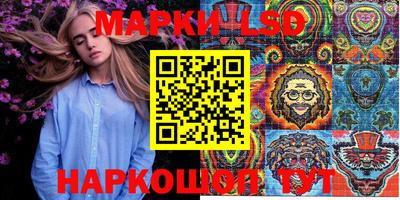 дистиллят марихуана Славгород