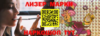 дистиллят марихуана Славгород
