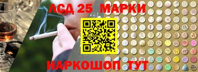 дистиллят марихуана Славгород