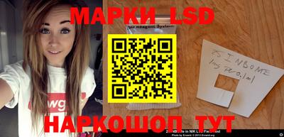 тгк Сланцы