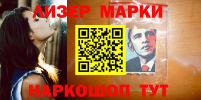 тгк Сланцы