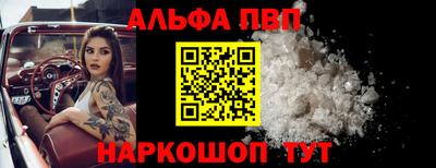дистиллят марихуана Славгород