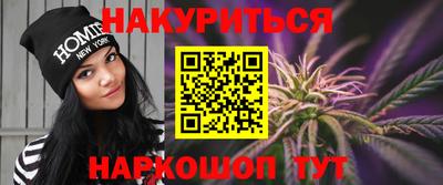 дистиллят марихуана Славгород