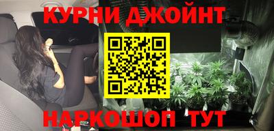 дистиллят марихуана Славгород