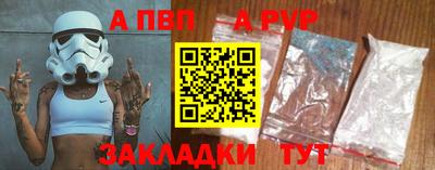 тгк Сланцы