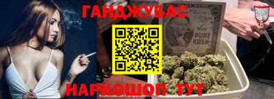 дистиллят марихуана Славгород