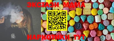 дистиллят марихуана Славгород