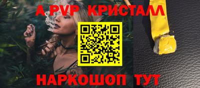 дистиллят марихуана Славгород