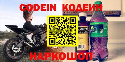 не бодяженный Славянск-на-Кубани