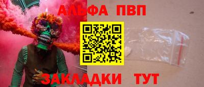 тгк Сланцы