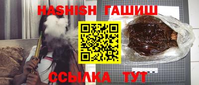 дистиллят марихуана Славгород