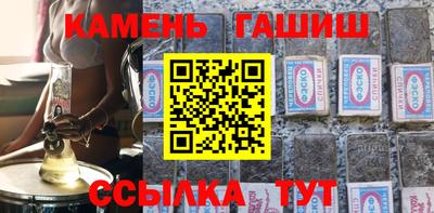 тгк Сланцы