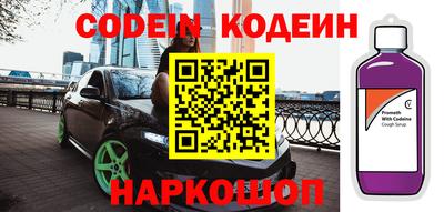не бодяженный Славянск-на-Кубани