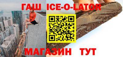 тгк Сланцы