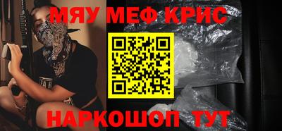 тгк Сланцы