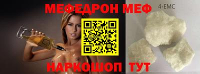 тгк Сланцы