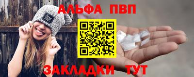 тгк Сланцы