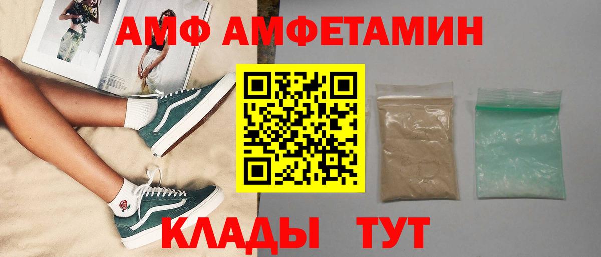 Первитин витя  Вход с VPN  Новосибирск  Первитин витя 