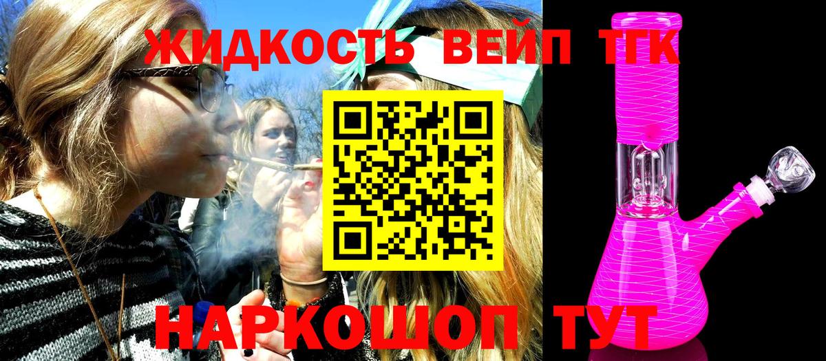 Новосибирск  Дистиллят ТГК Wax  Вход с VPN 