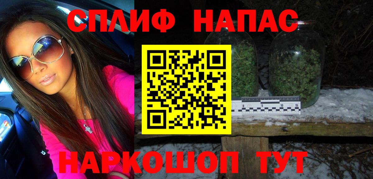 Канабис MAZAR  Бошки марихуана VHQ  Вход с VPN  Шишки марихуана семена  Новосибирск  Бошки марихуана MAZAR 